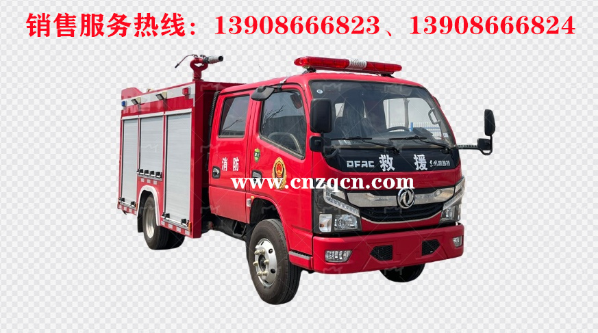 東風小多利卡泡沫消防車