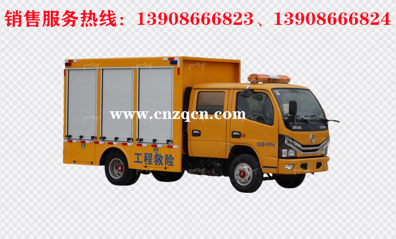 東風(fēng)小多利卡工程救險(xiǎn)車