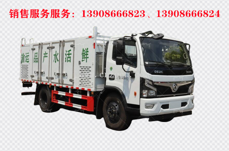 東風(fēng)大多利卡鮮活水產(chǎn)運輸車
