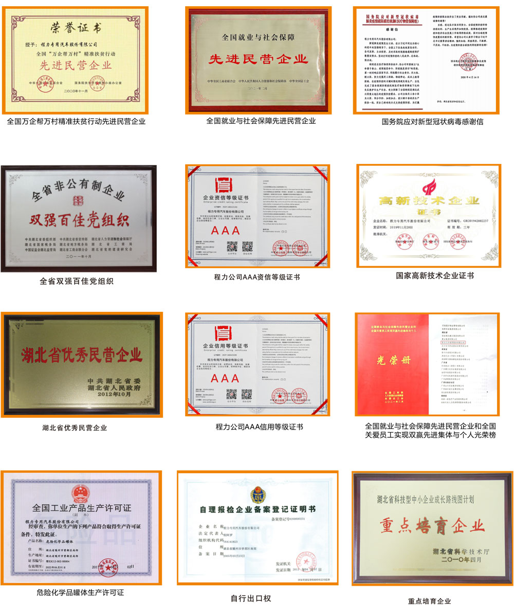 程力集團.jpg