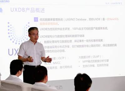 中國(guó)交建與優(yōu)炫軟件攜手并進(jìn)，共探數(shù)字化轉(zhuǎn)型新機(jī)遇——王海懷副總裁一行蒞臨優(yōu)炫軟件調(diào)研交流